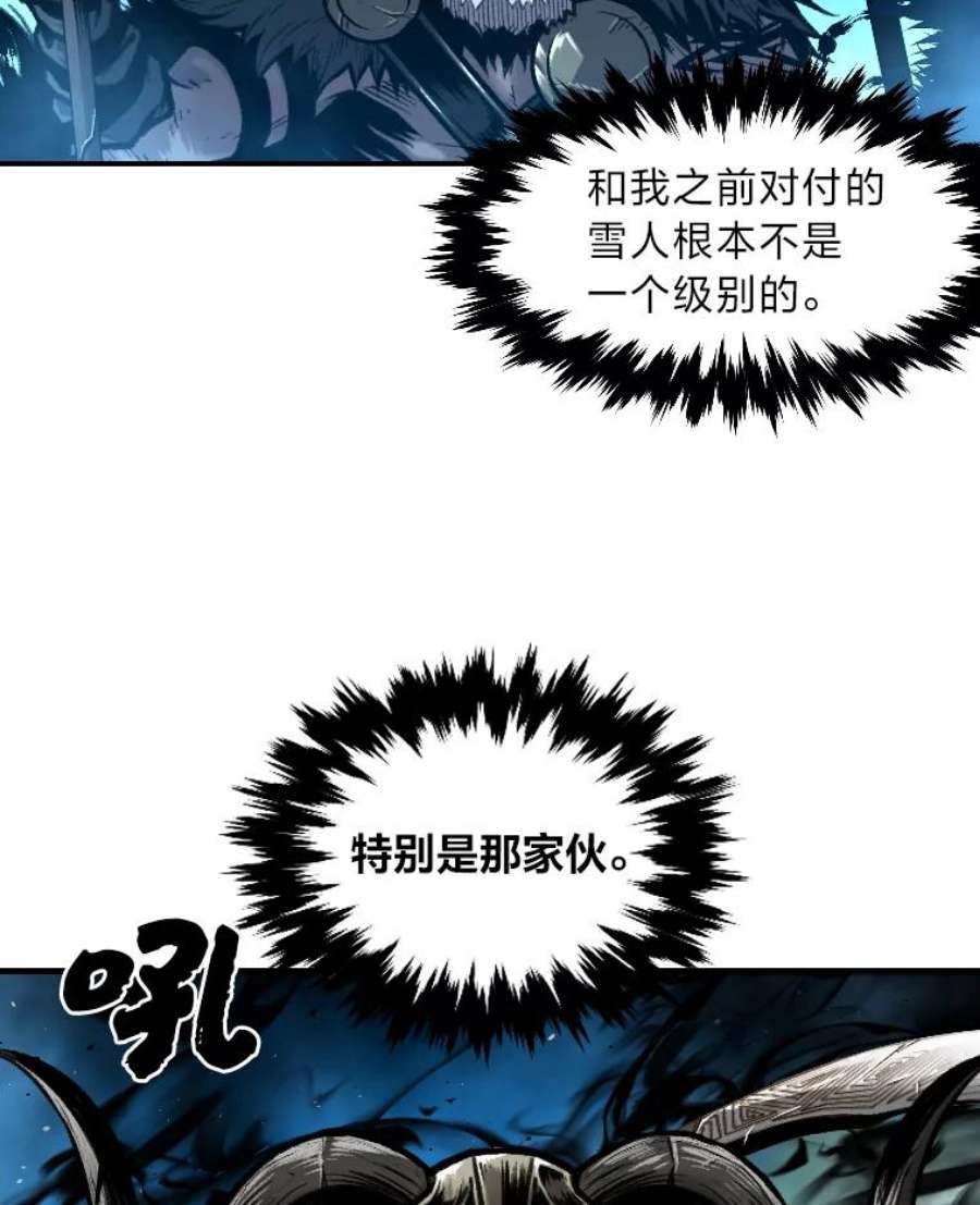 有才能的魔法师18.接受试炼