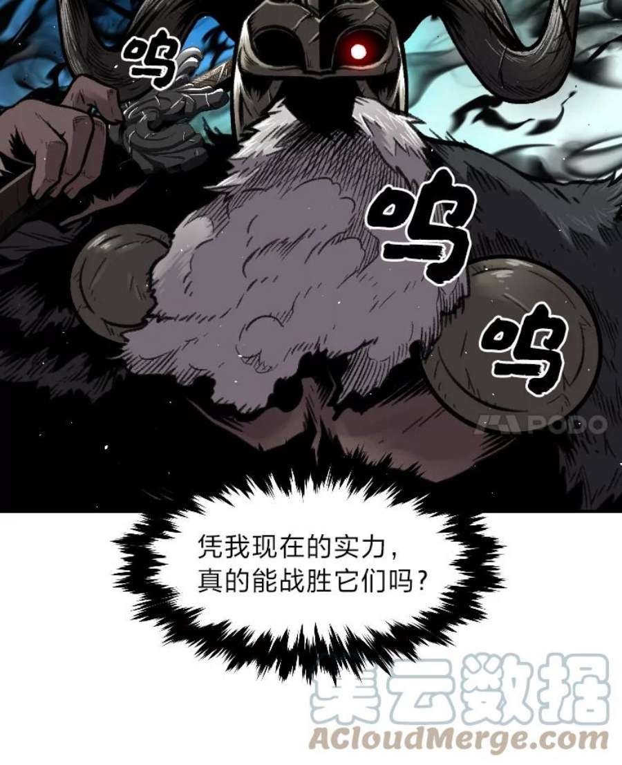 有才能的魔法师18.接受试炼