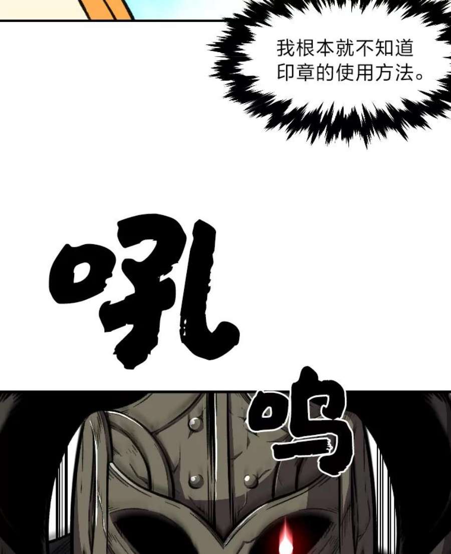 有才能的魔法师18.接受试炼