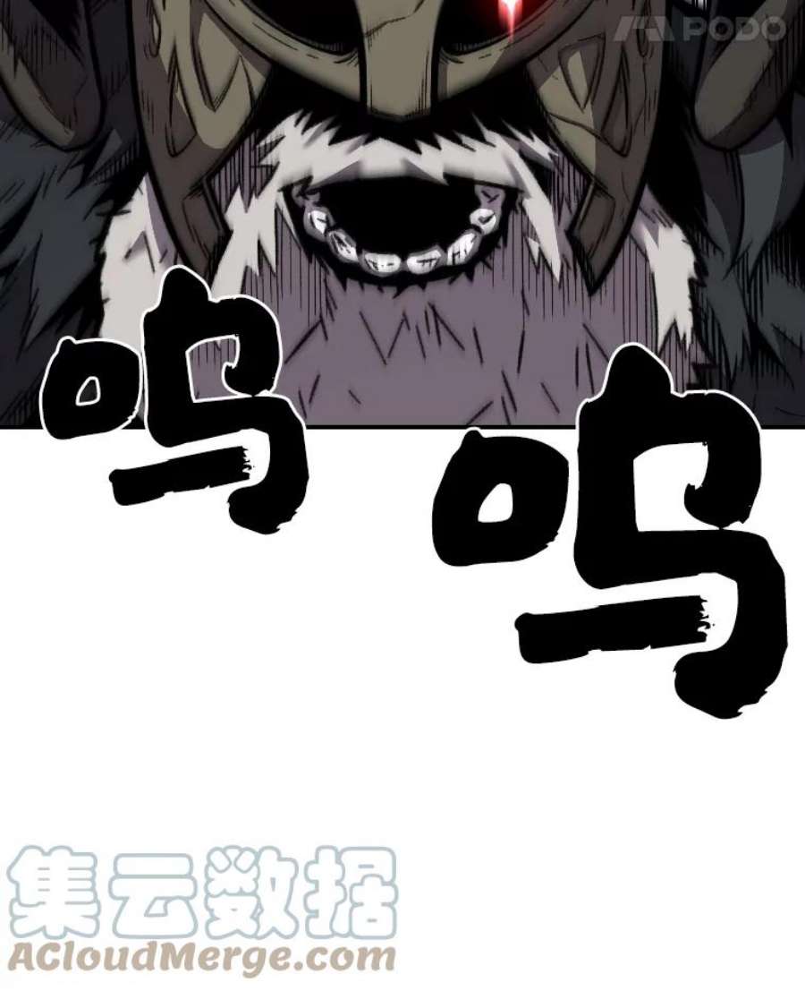 有才能的魔法师18.接受试炼