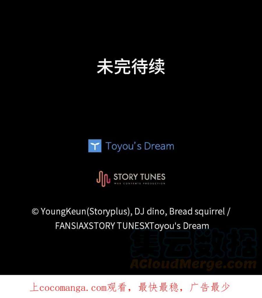 有才能的魔法师18.接受试炼