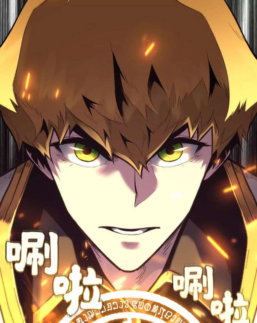 有才能的魔法师18.接受试炼