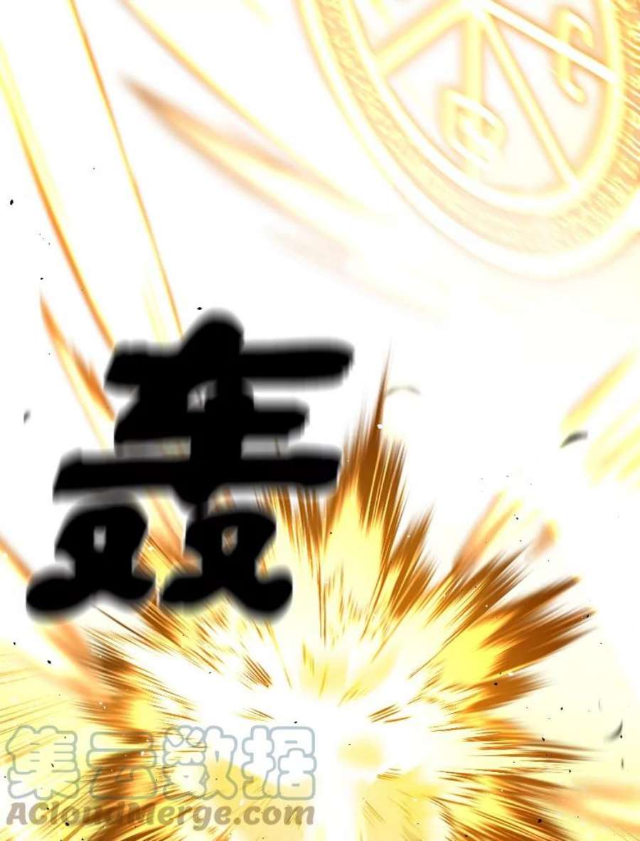 有才能的魔法师18.接受试炼