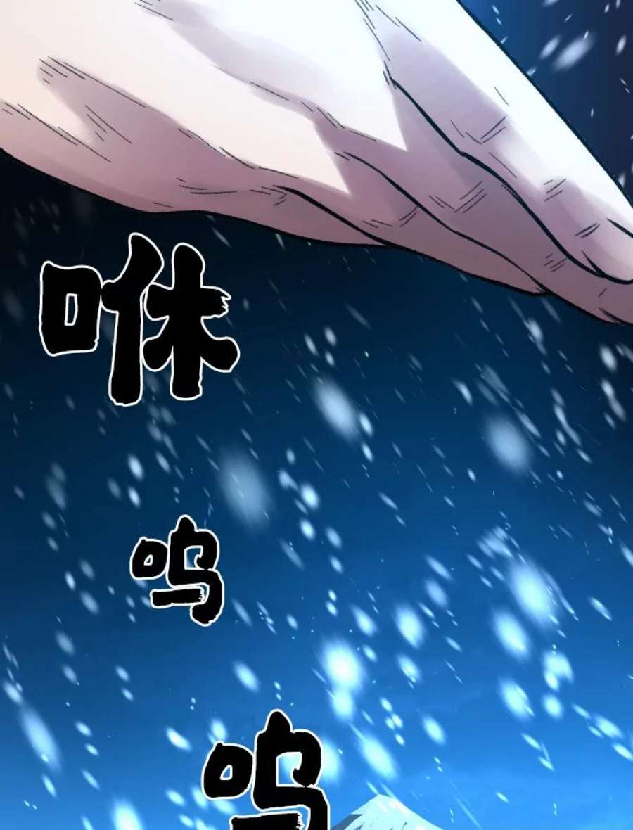 有才能的魔法师18.接受试炼