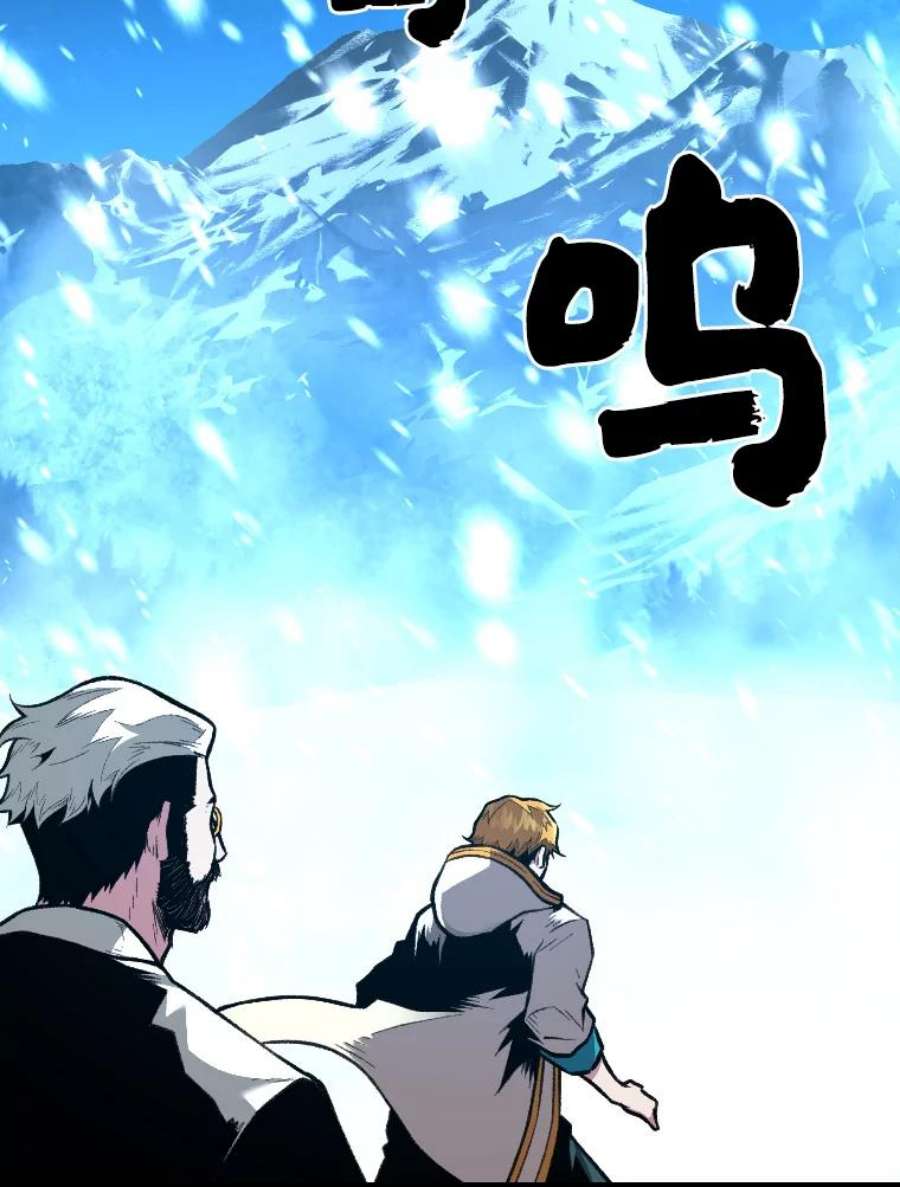 有才能的魔法师18.接受试炼