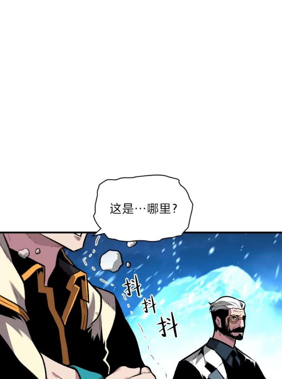 有才能的魔法师18.接受试炼