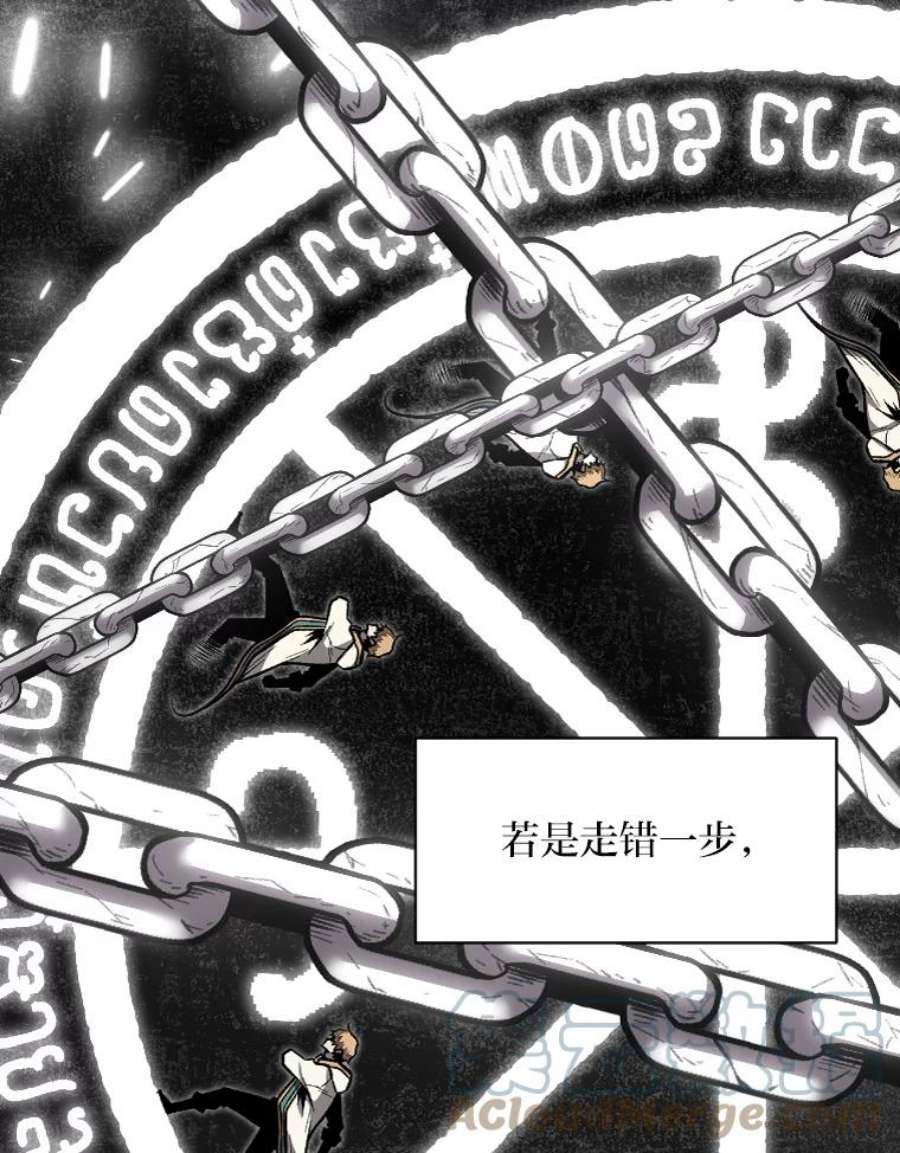 有才能的魔法师18.接受试炼