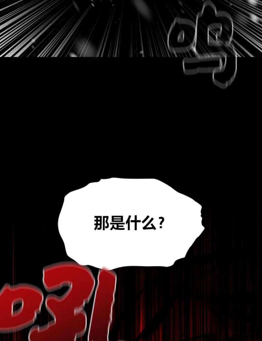 有才能的魔法师18.接受试炼