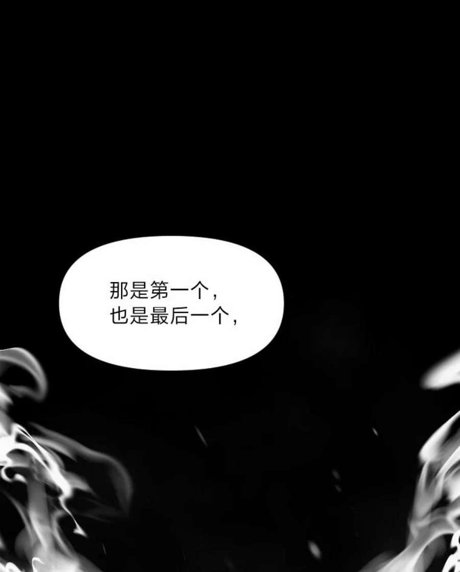 有才能的魔法师18.接受试炼