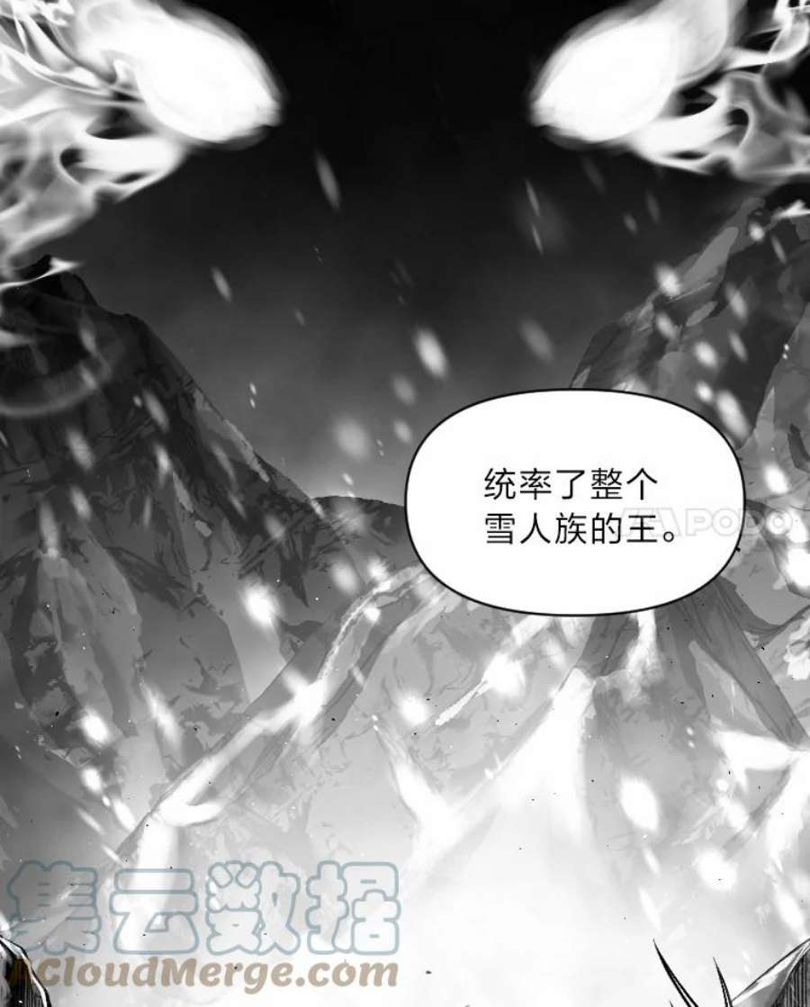 有才能的魔法师18.接受试炼