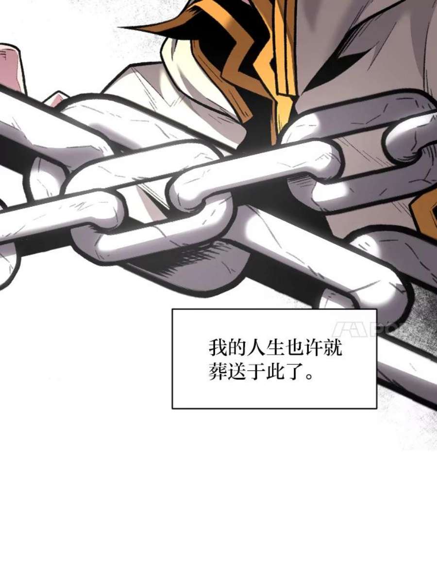 有才能的魔法师18.接受试炼