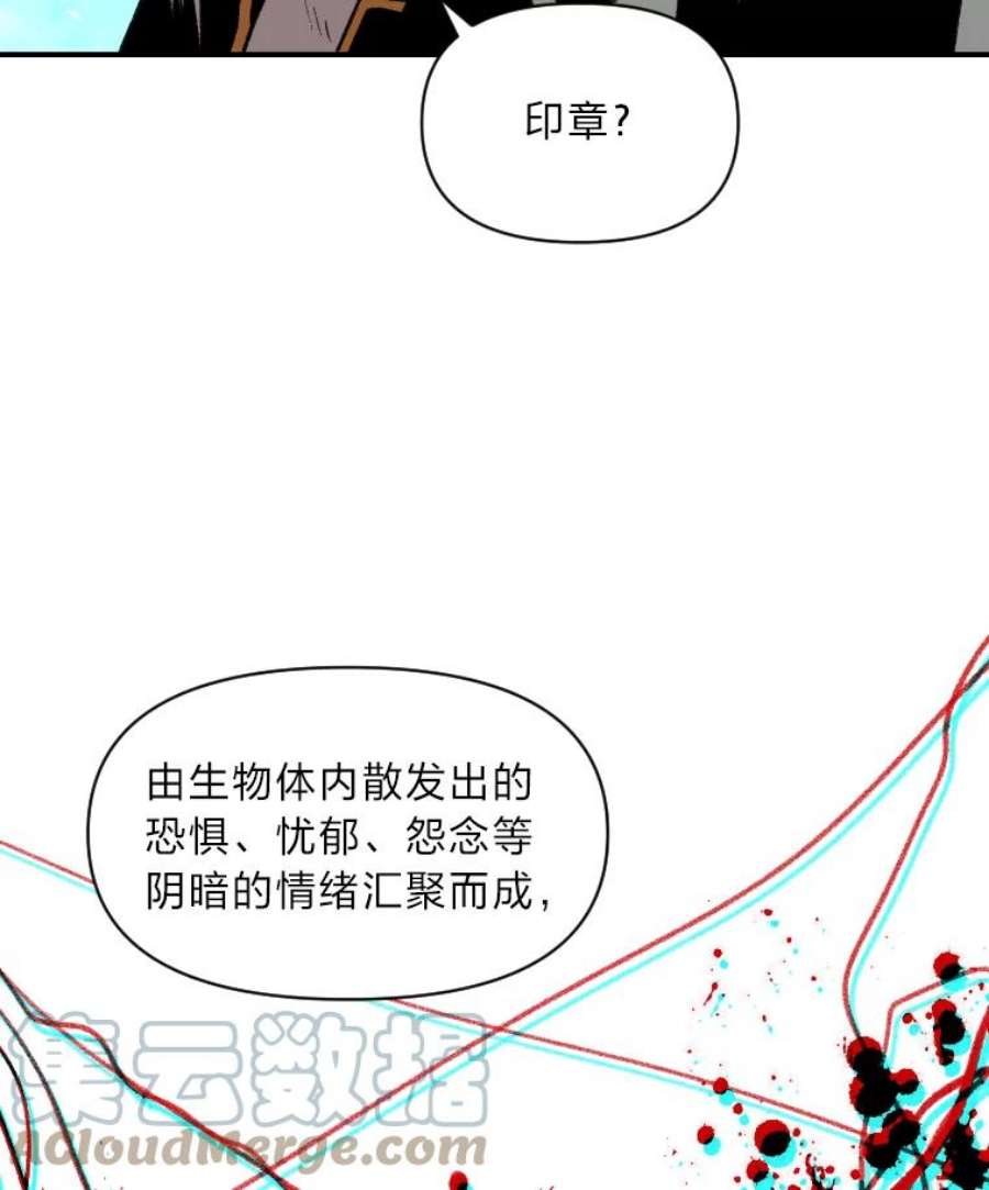 有才能的魔法师18.接受试炼