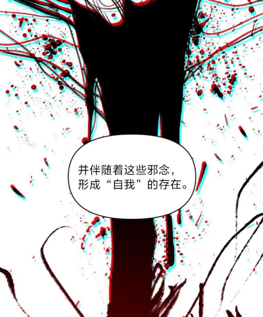 有才能的魔法师18.接受试炼