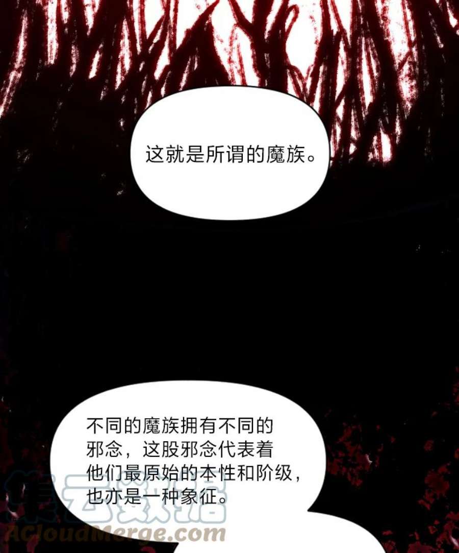 有才能的魔法师18.接受试炼