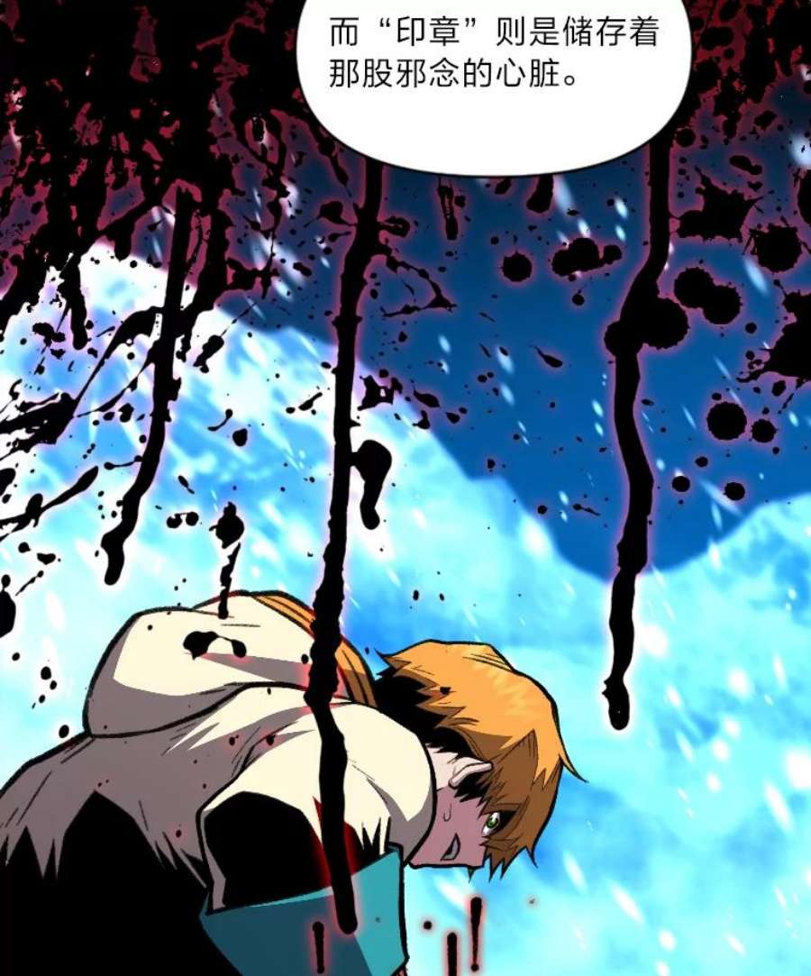 有才能的魔法师18.接受试炼