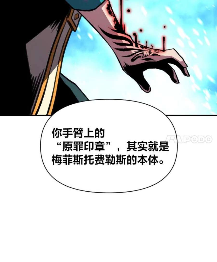 有才能的魔法师18.接受试炼