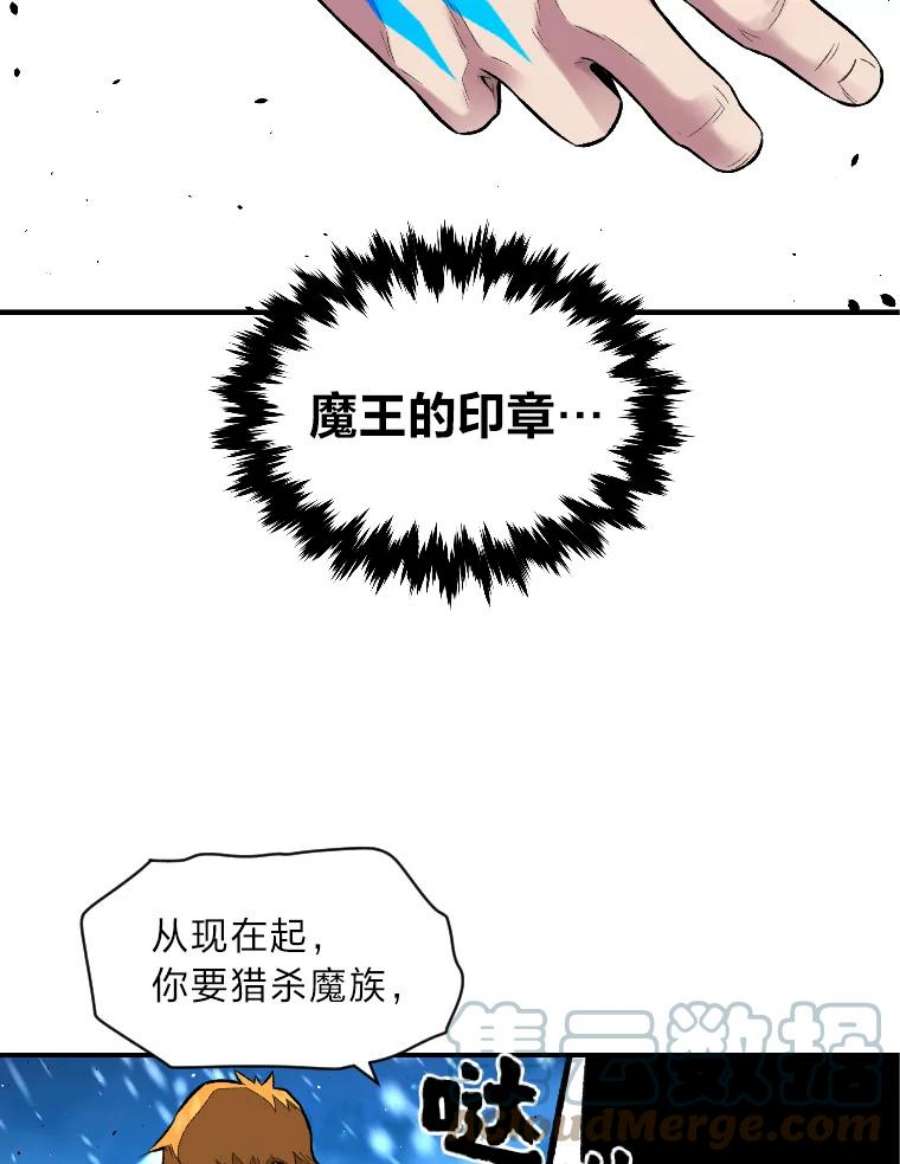 有才能的魔法师18.接受试炼