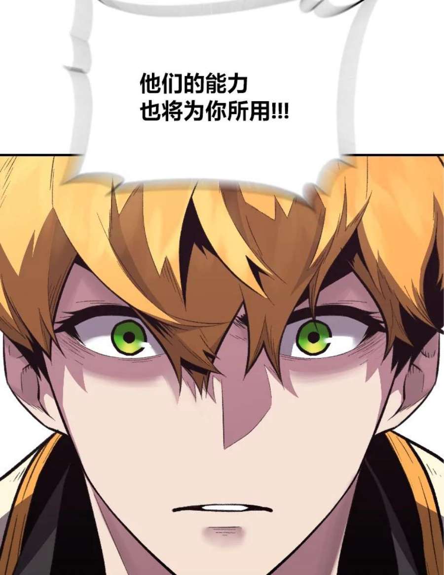 有才能的魔法师18.接受试炼