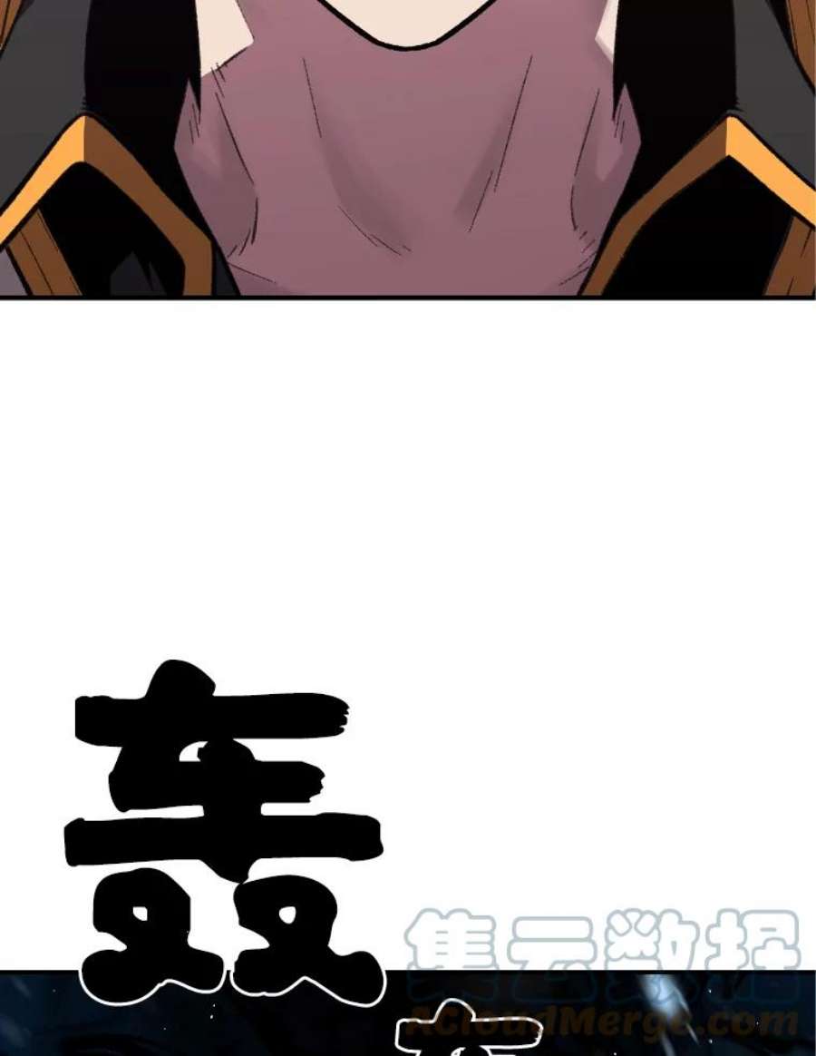 有才能的魔法师18.接受试炼