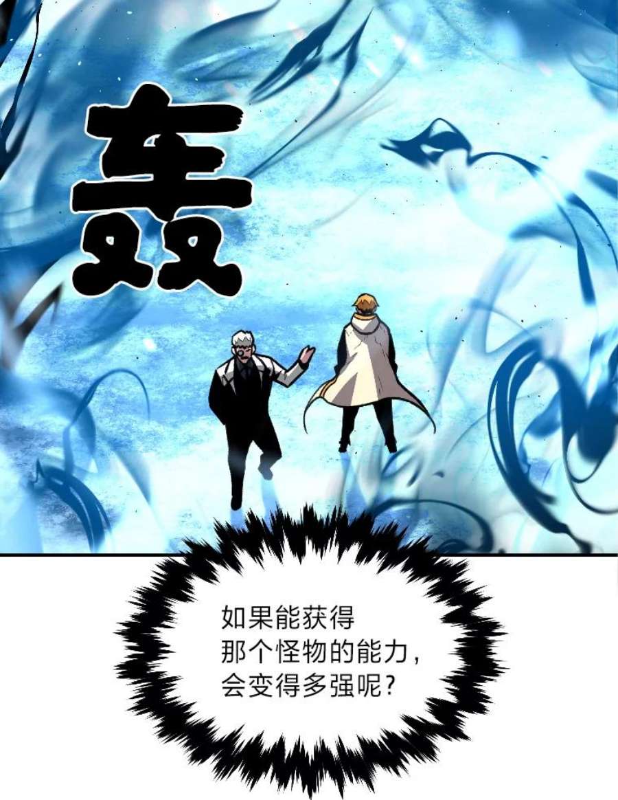 有才能的魔法师18.接受试炼