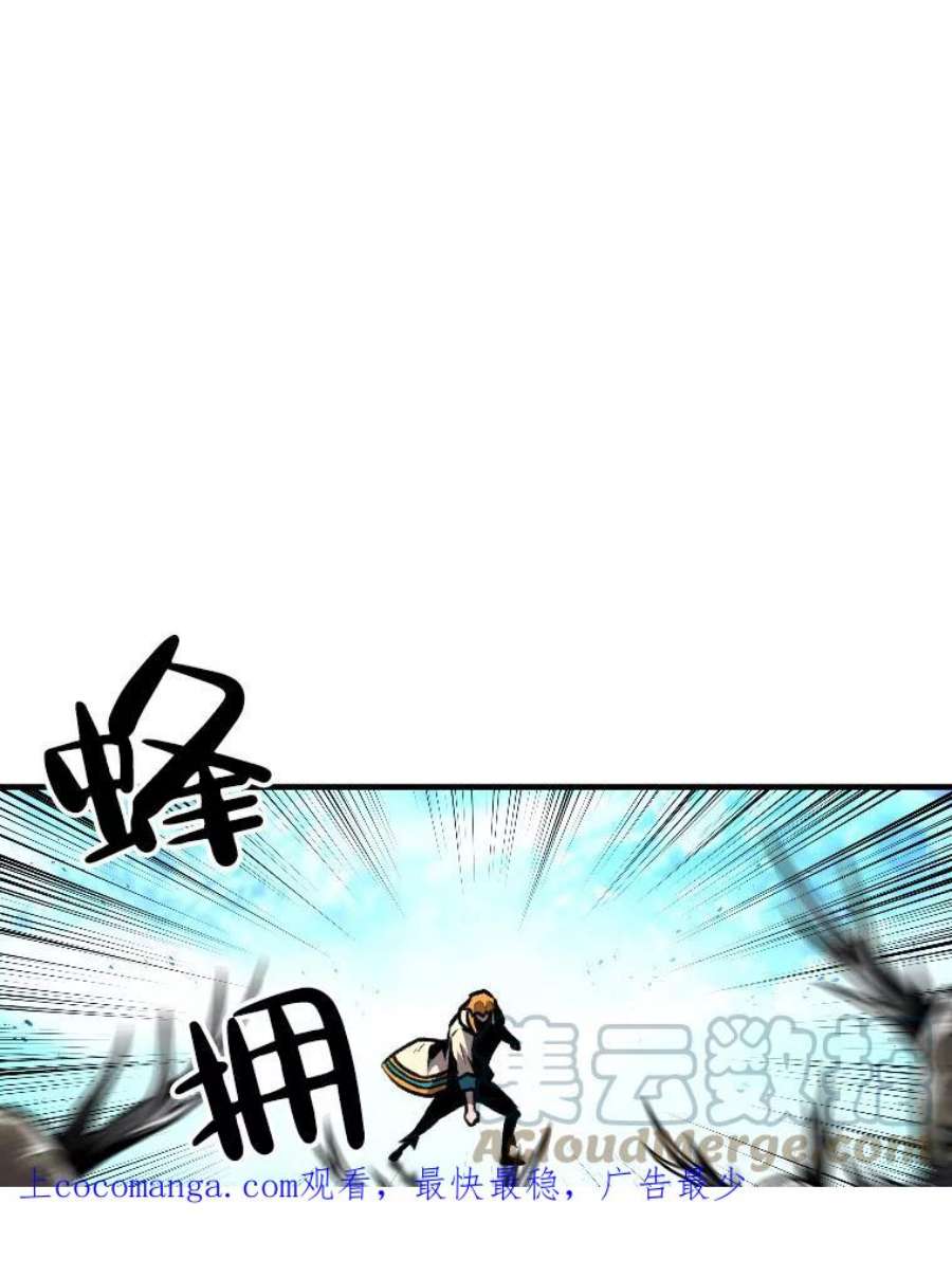 有才能的魔法师19.与雪人的决战