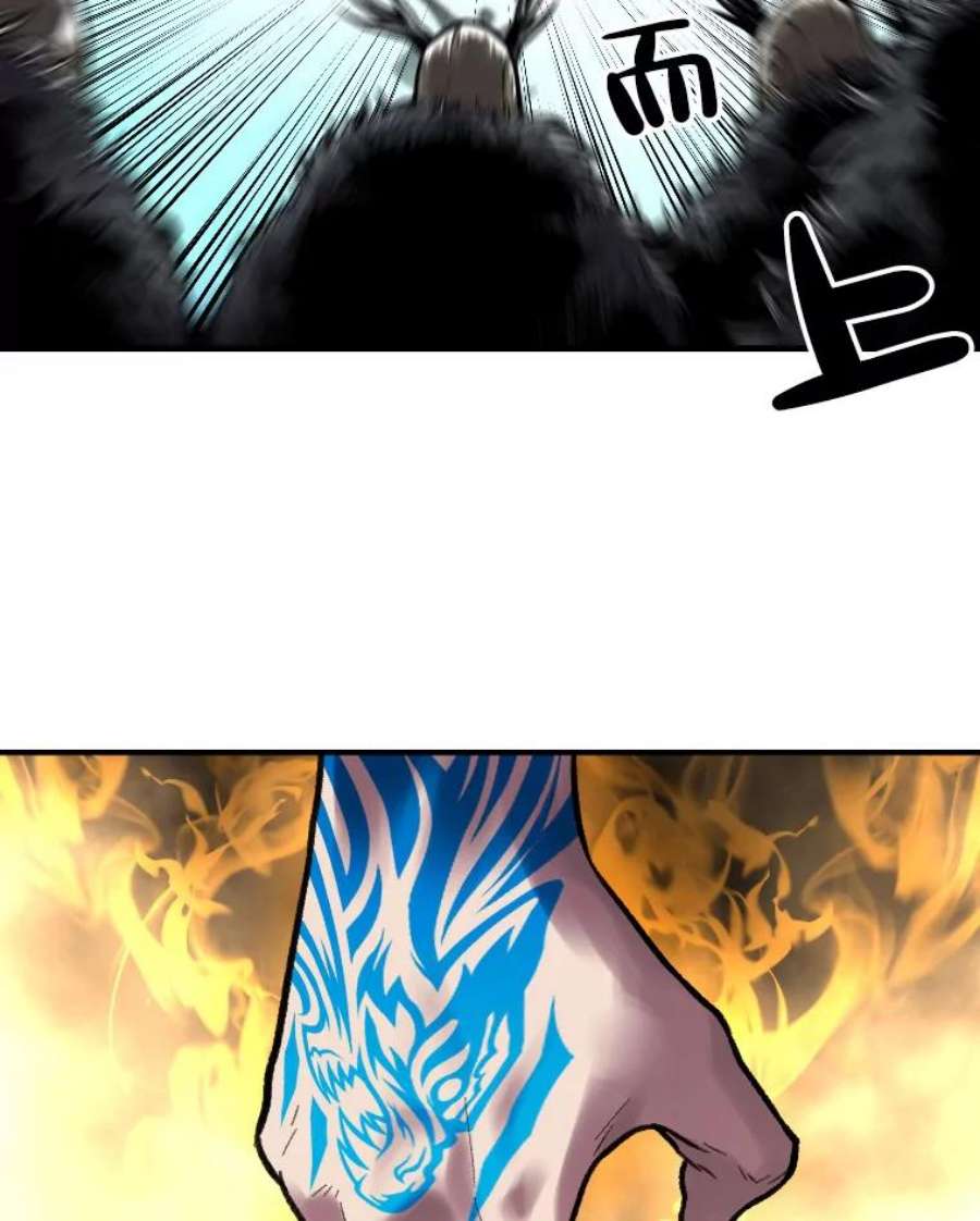 有才能的魔法师19.与雪人的决战