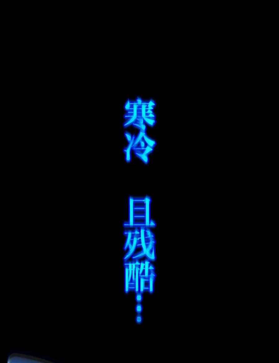 有才能的魔法师19.与雪人的决战