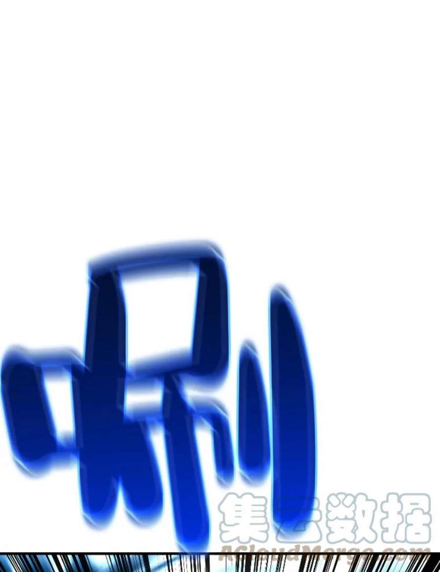 有才能的魔法师19.与雪人的决战