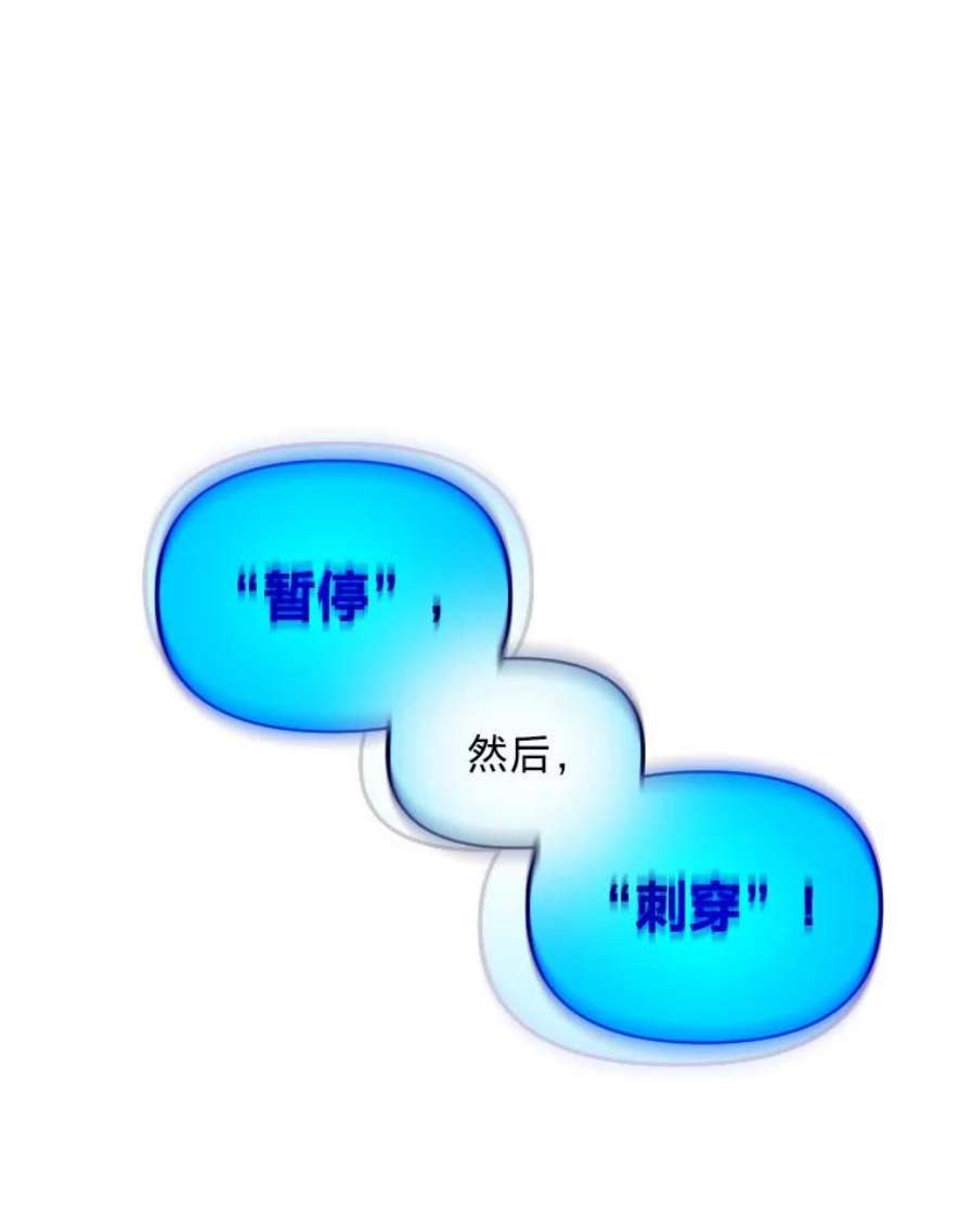 有才能的魔法师19.与雪人的决战