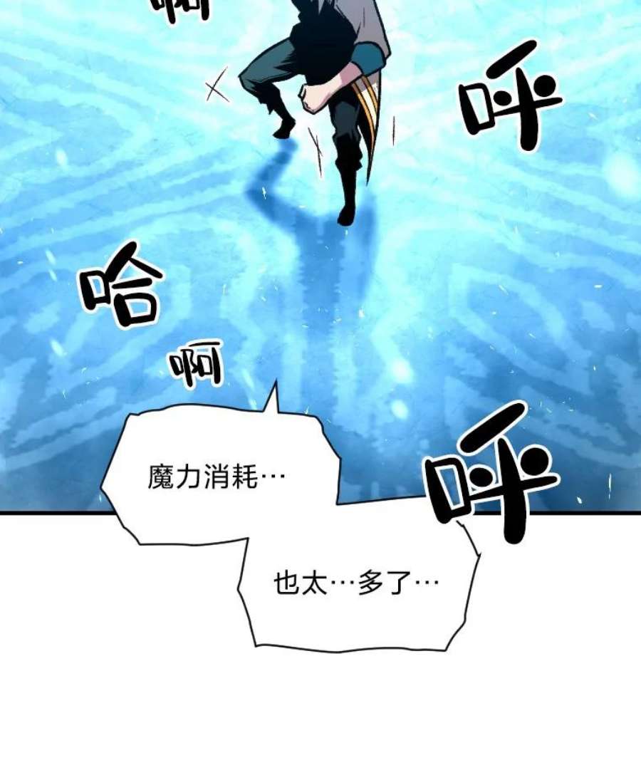有才能的魔法师19.与雪人的决战
