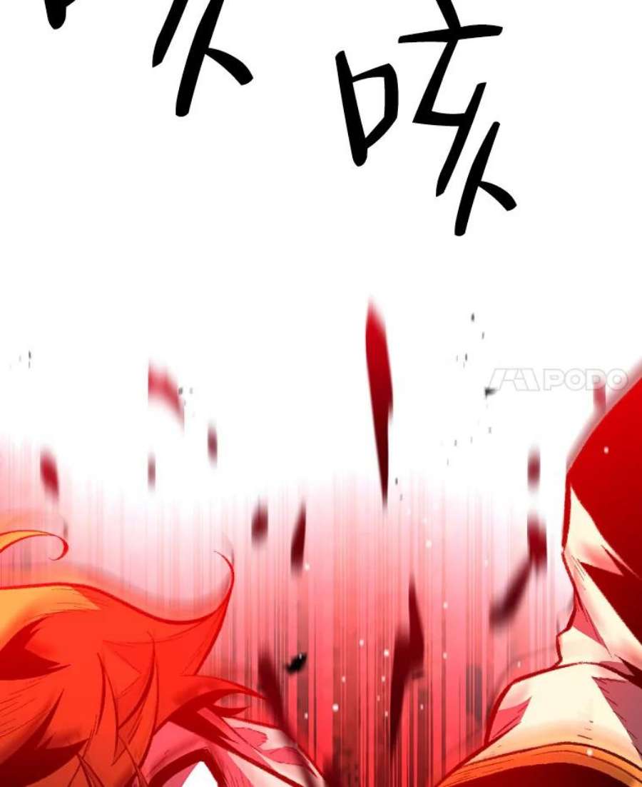 有才能的魔法师19.与雪人的决战