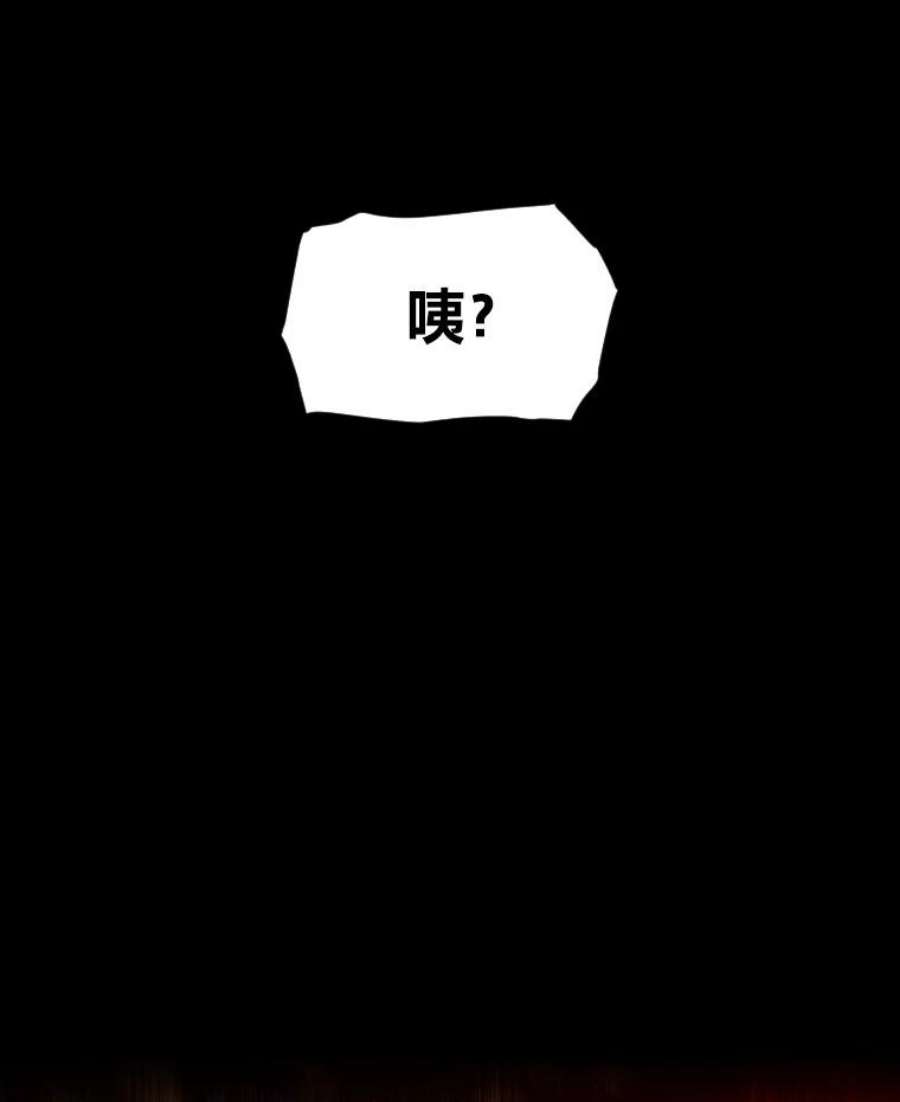 有才能的魔法师19.与雪人的决战