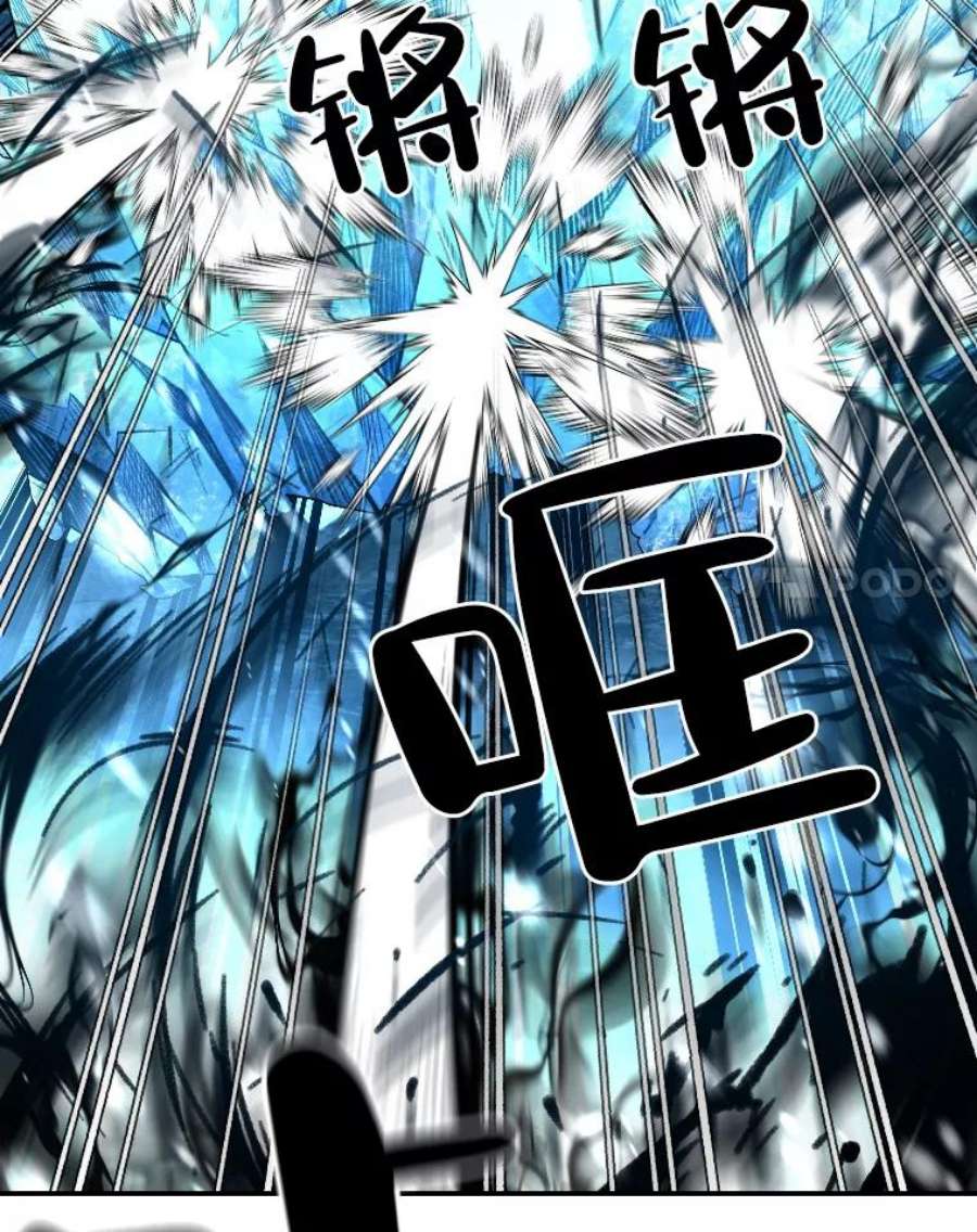 有才能的魔法师19.与雪人的决战