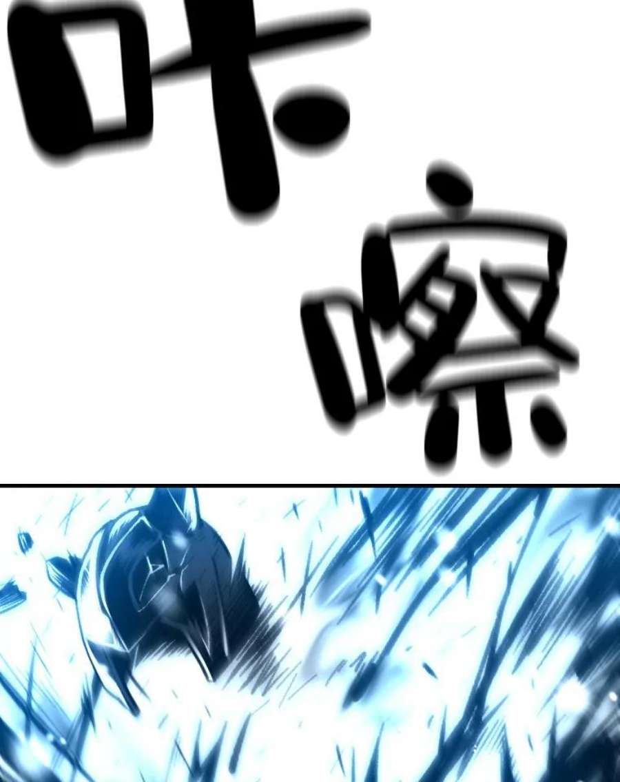 有才能的魔法师19.与雪人的决战