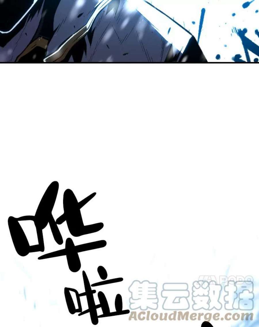 有才能的魔法师19.与雪人的决战