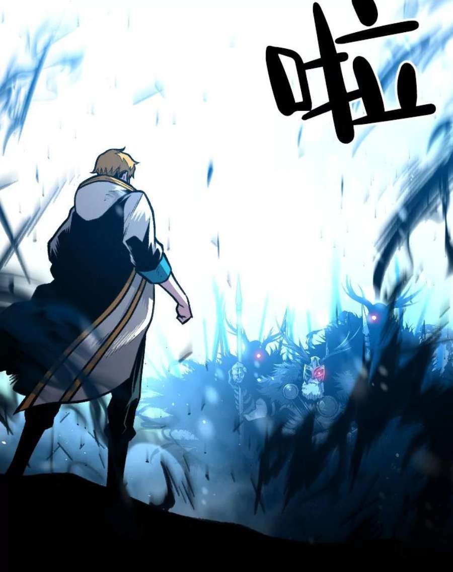 有才能的魔法师19.与雪人的决战