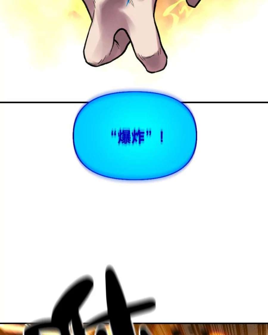 有才能的魔法师19.与雪人的决战