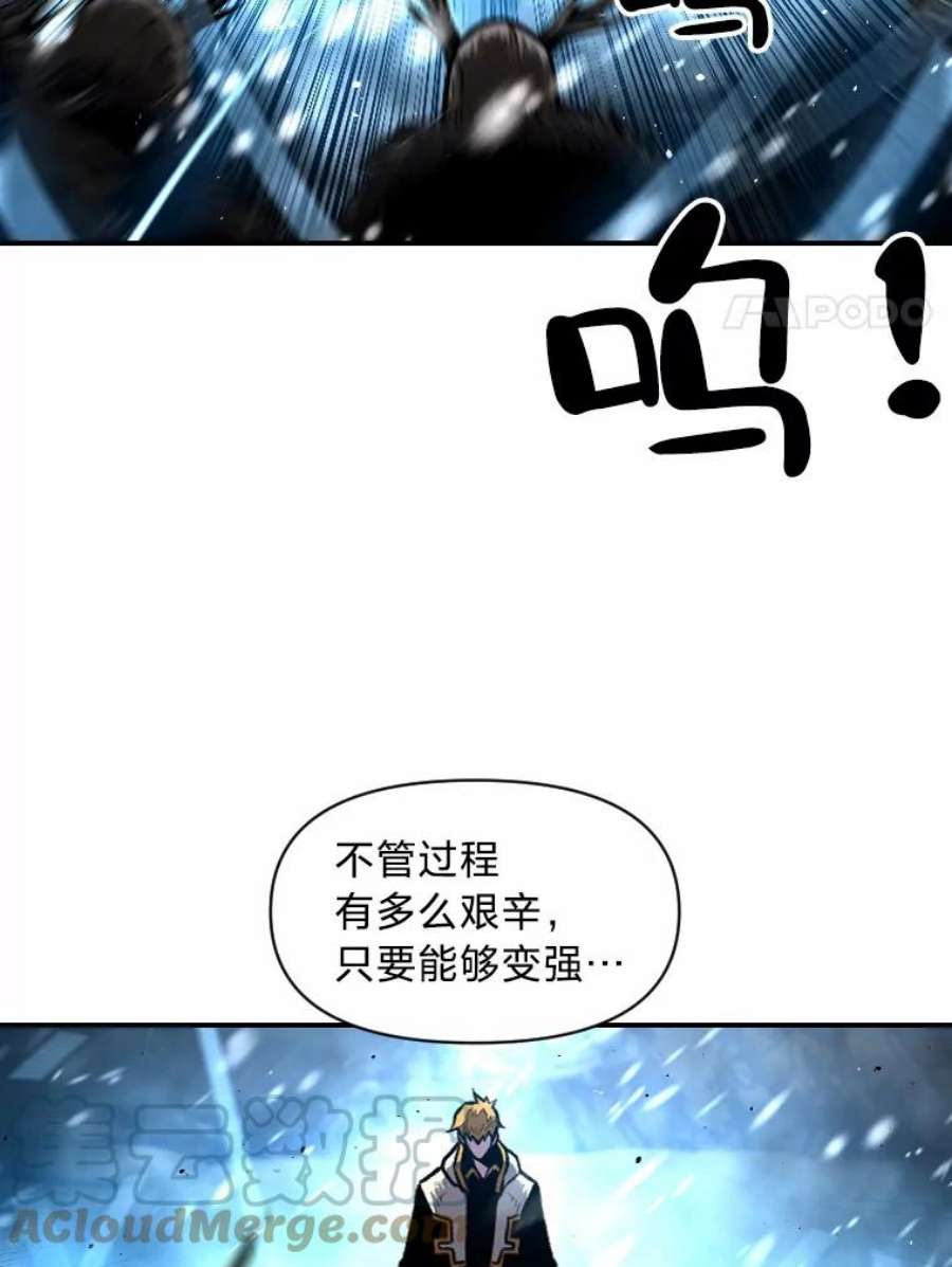 有才能的魔法师19.与雪人的决战