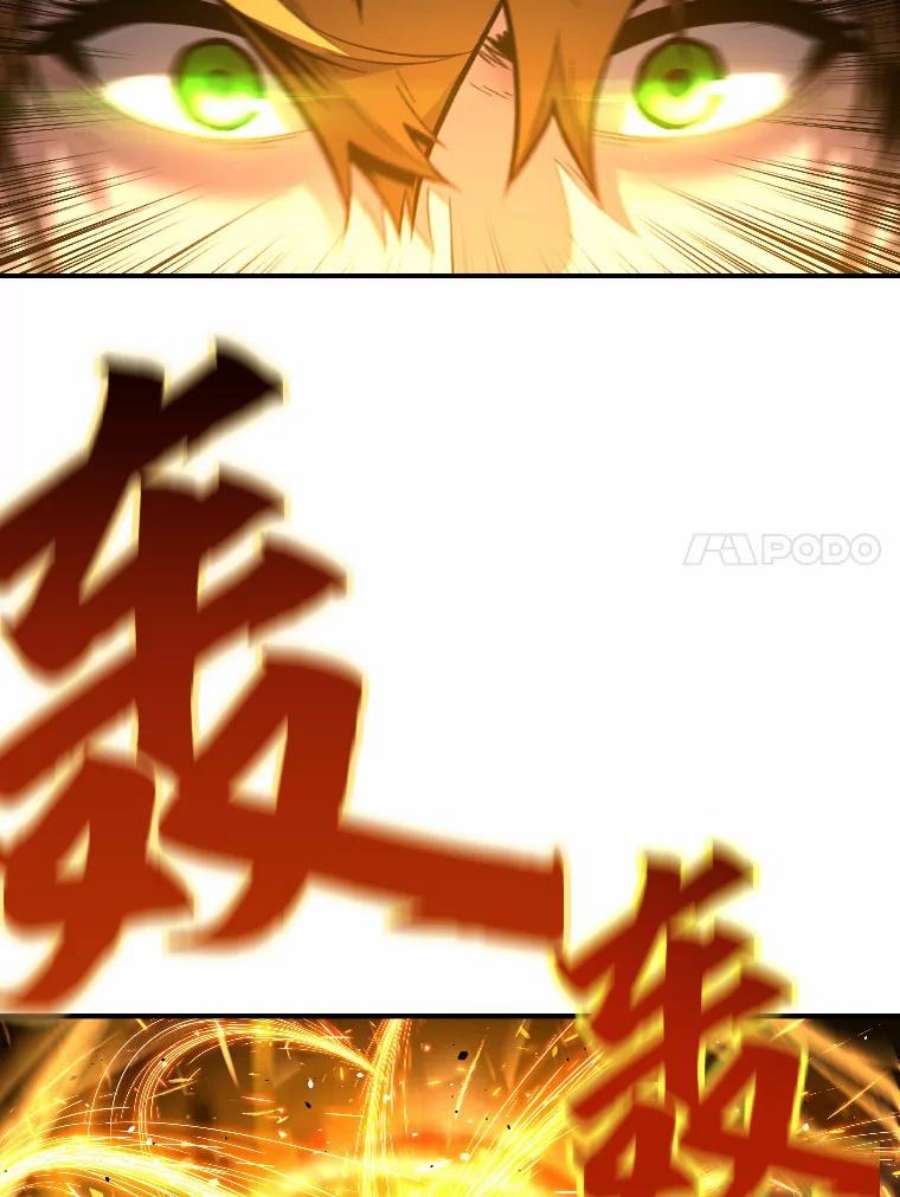 有才能的魔法师19.与雪人的决战