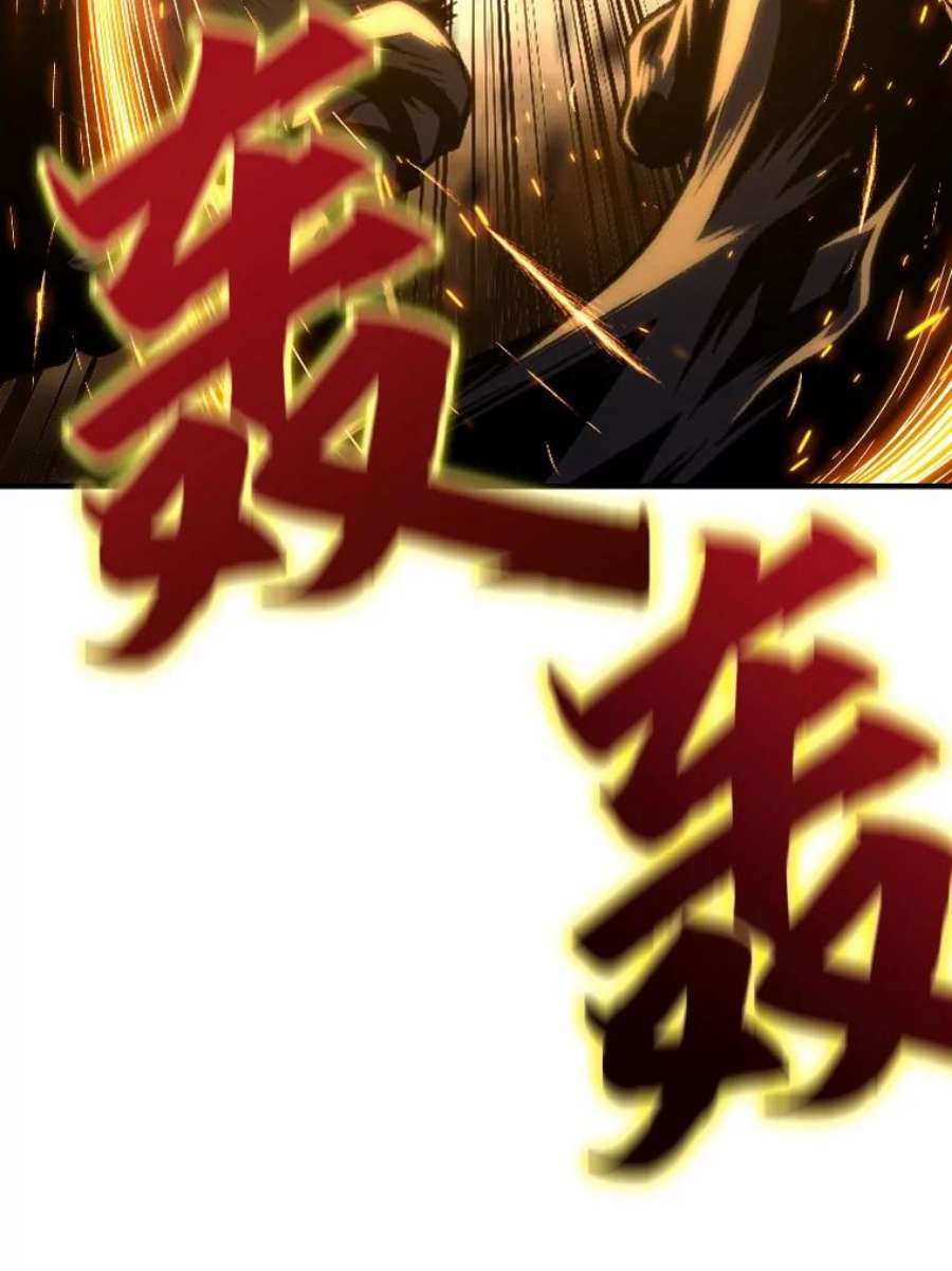 有才能的魔法师19.与雪人的决战