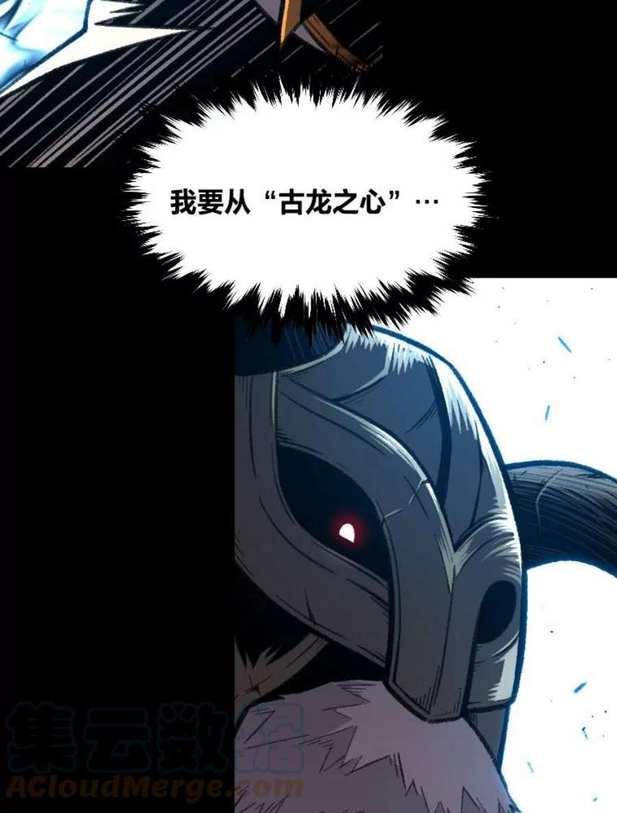 有才能的魔法师19.与雪人的决战