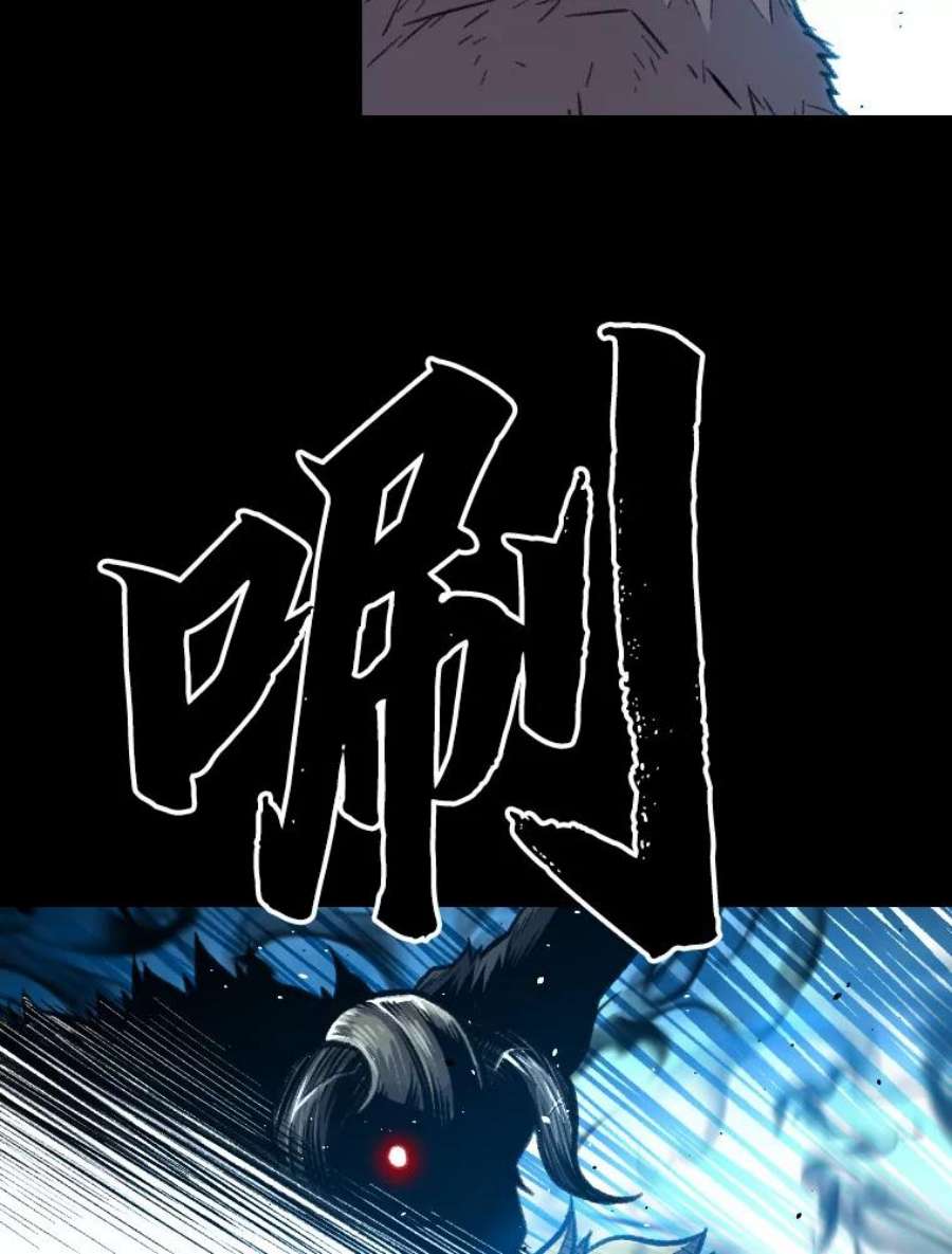 有才能的魔法师19.与雪人的决战
