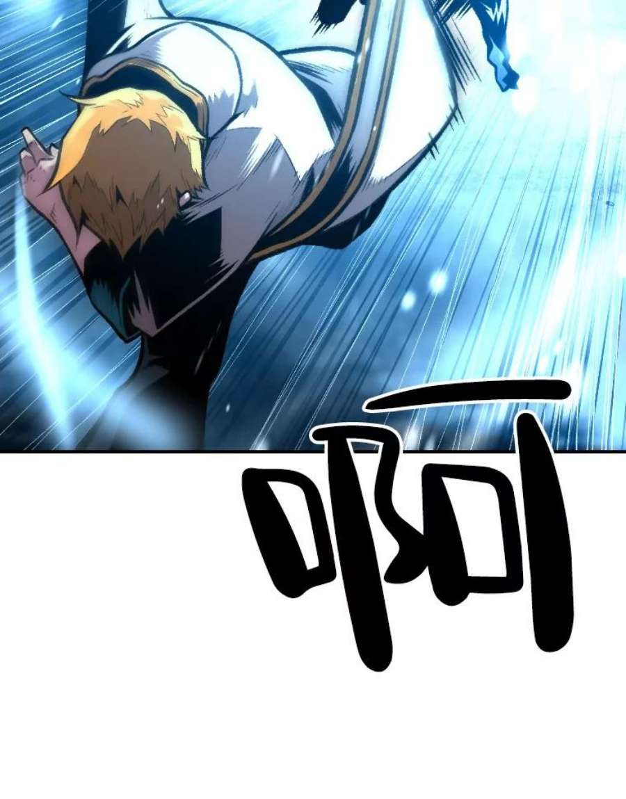 有才能的魔法师19.与雪人的决战