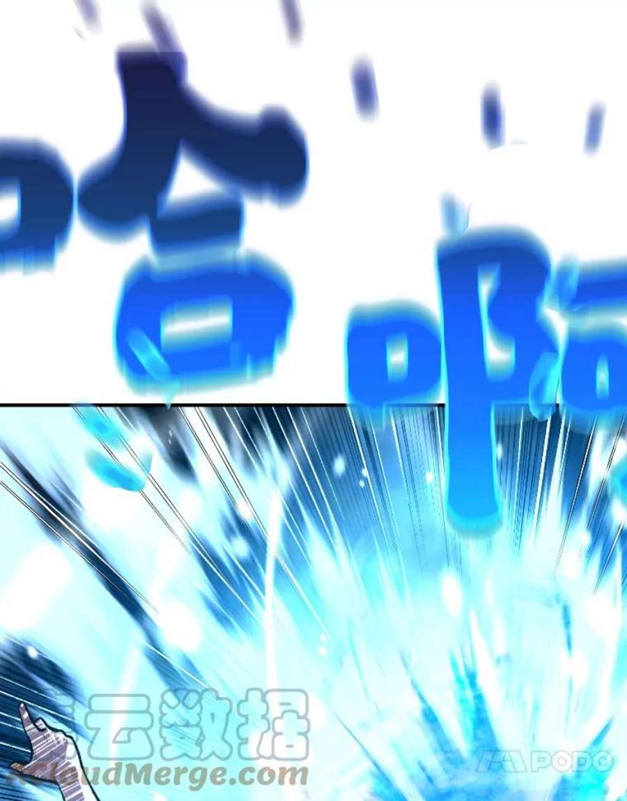 有才能的魔法师19.与雪人的决战