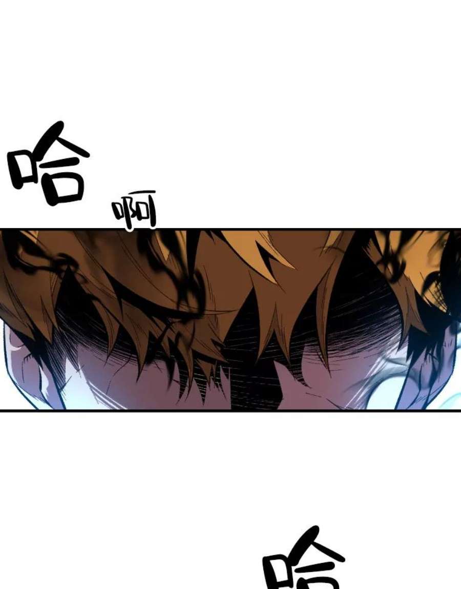 有才能的魔法师19.与雪人的决战