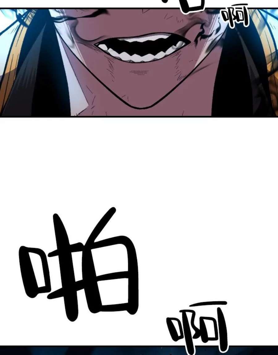 有才能的魔法师19.与雪人的决战