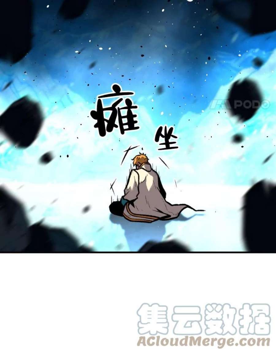有才能的魔法师19.与雪人的决战