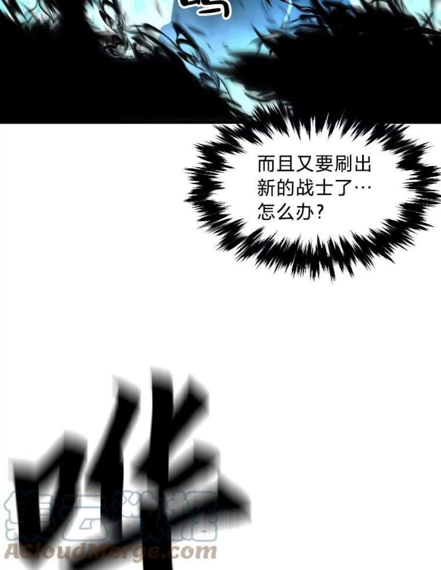 有才能的魔法师19.与雪人的决战