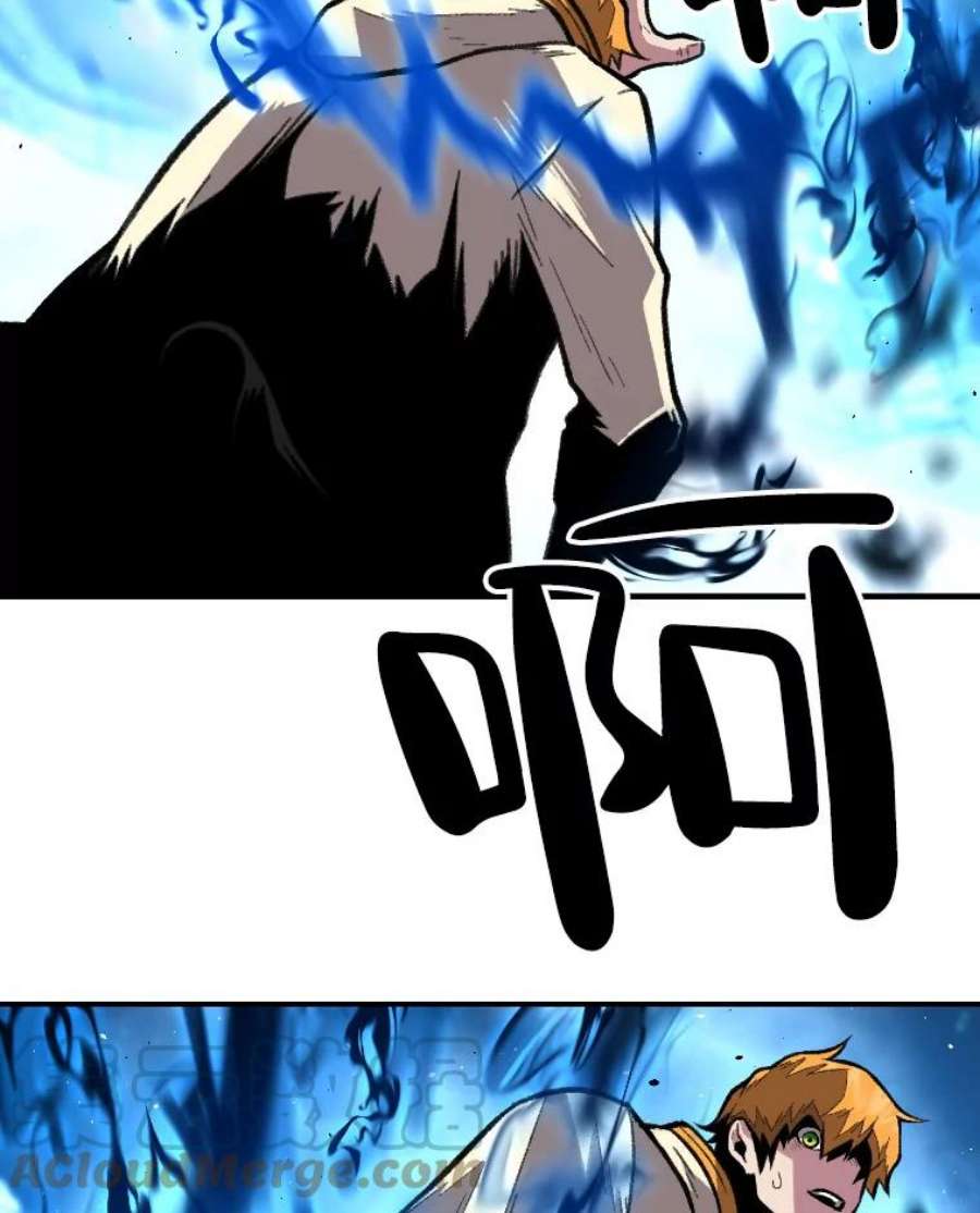 有才能的魔法师19.与雪人的决战