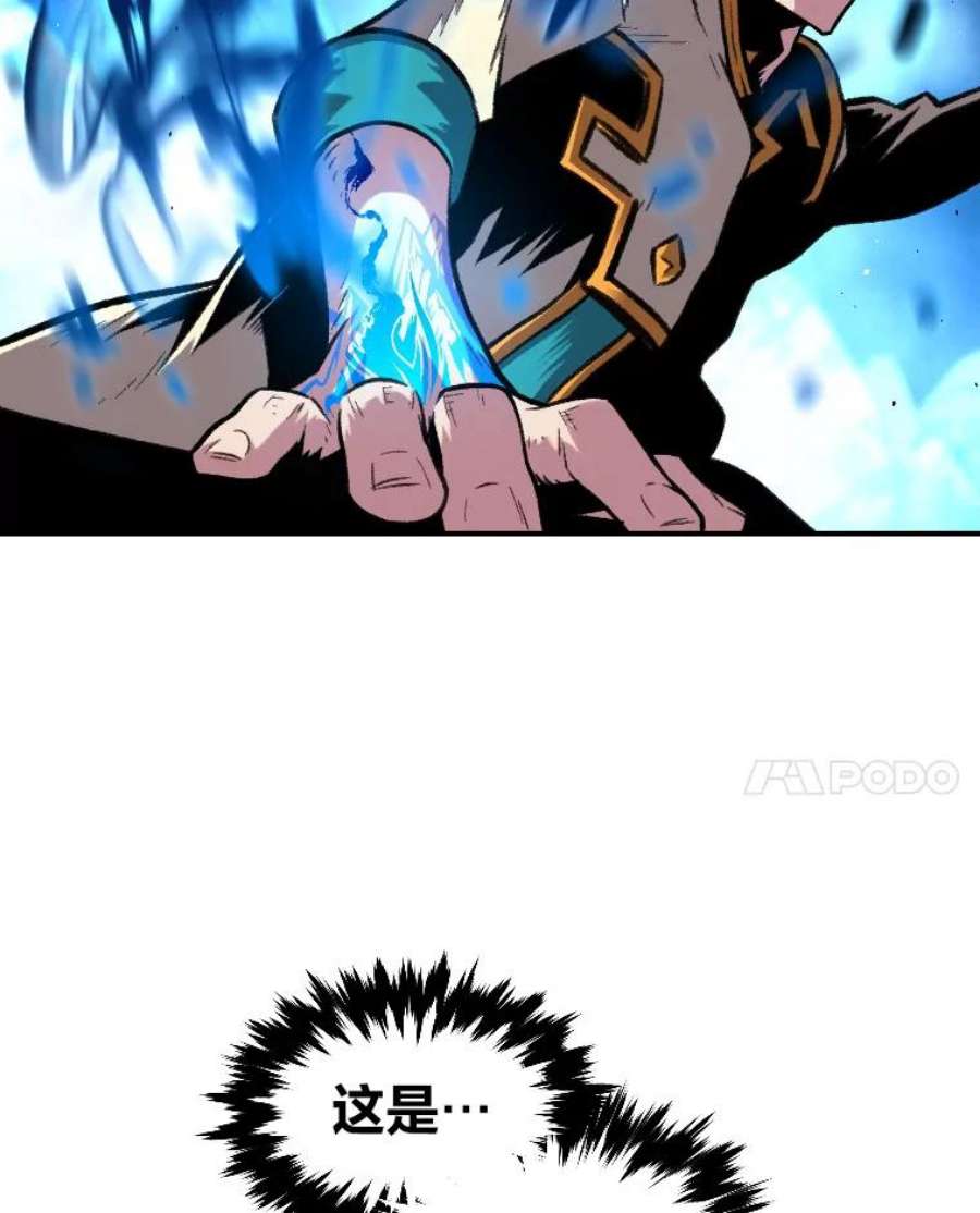 有才能的魔法师19.与雪人的决战